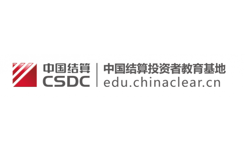 警惕以投資原始股為名開展非法集資活動(dòng)